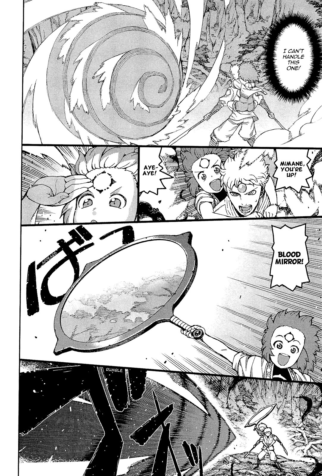 Tsugumomo chapter 52 page 13