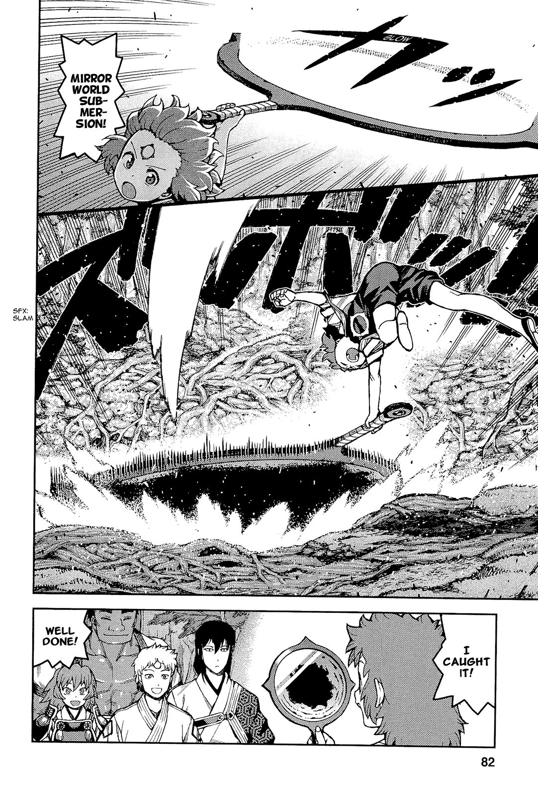 Tsugumomo chapter 52 page 15