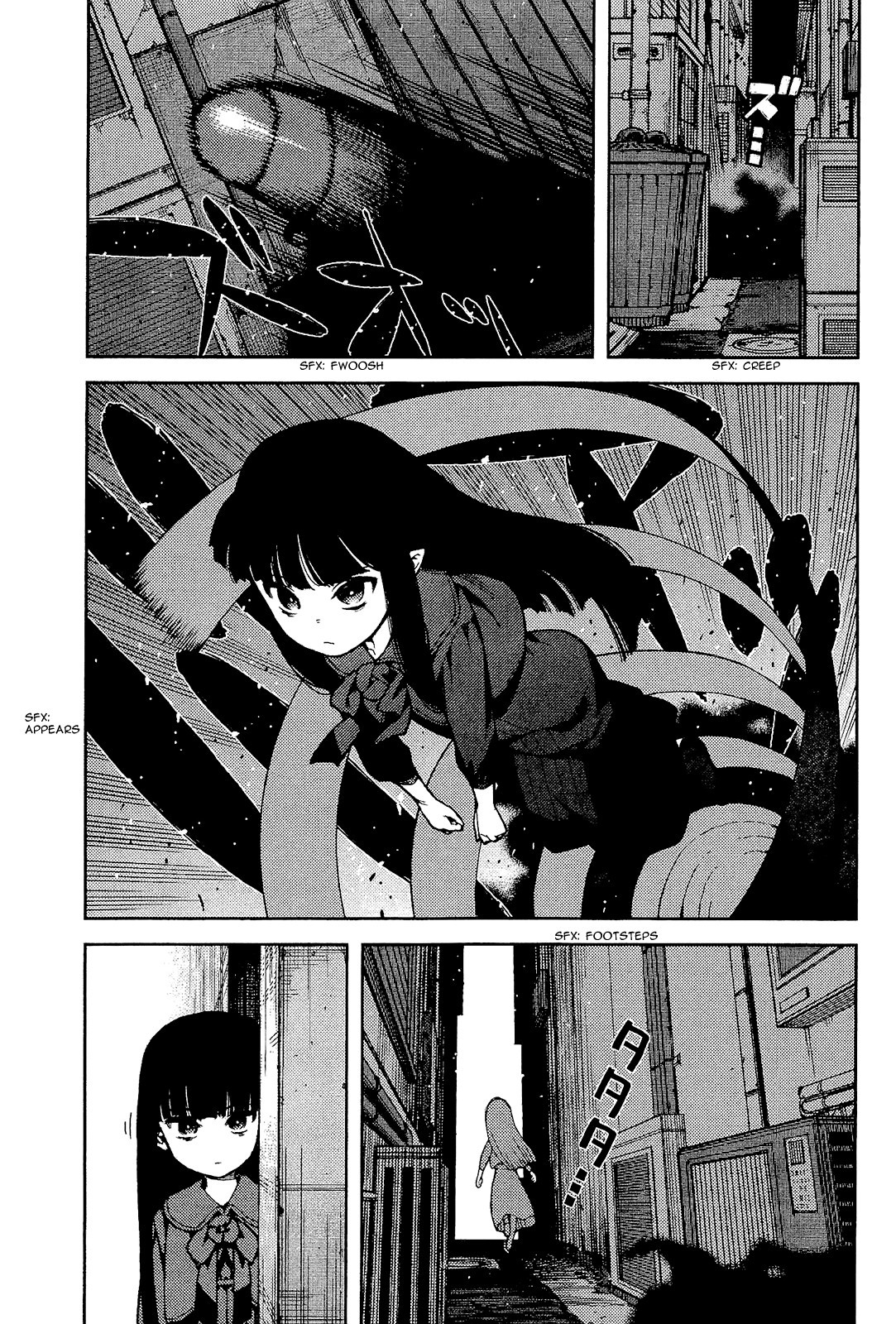 Tsugumomo chapter 52 page 22