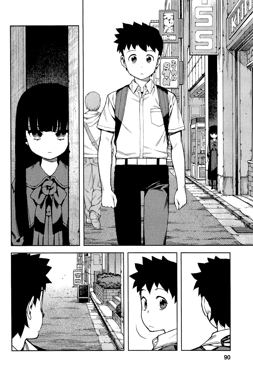 Tsugumomo chapter 52 page 23