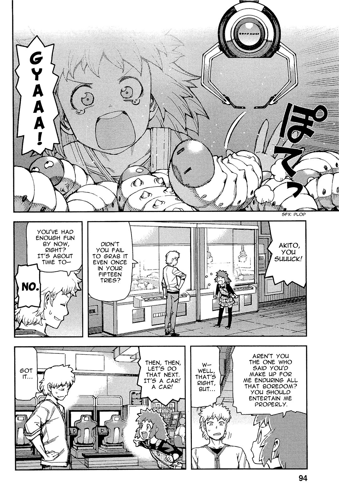 Tsugumomo chapter 52 page 27