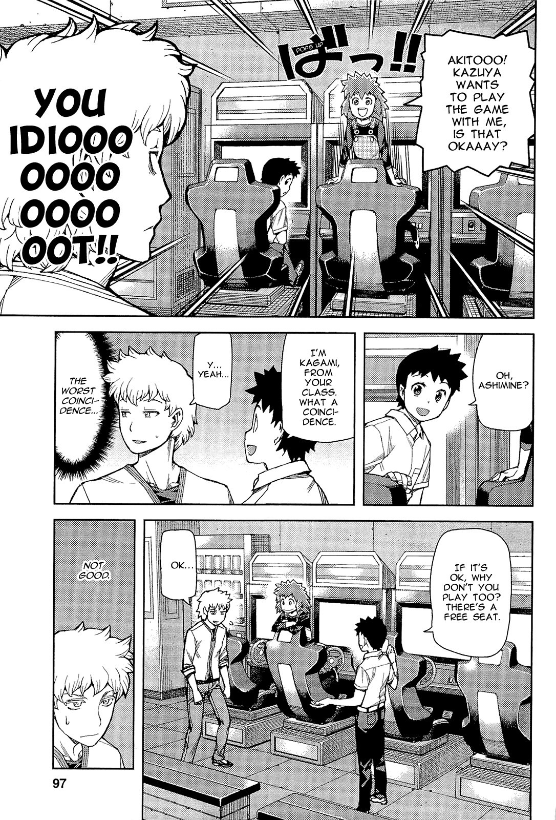 Tsugumomo chapter 52 page 30