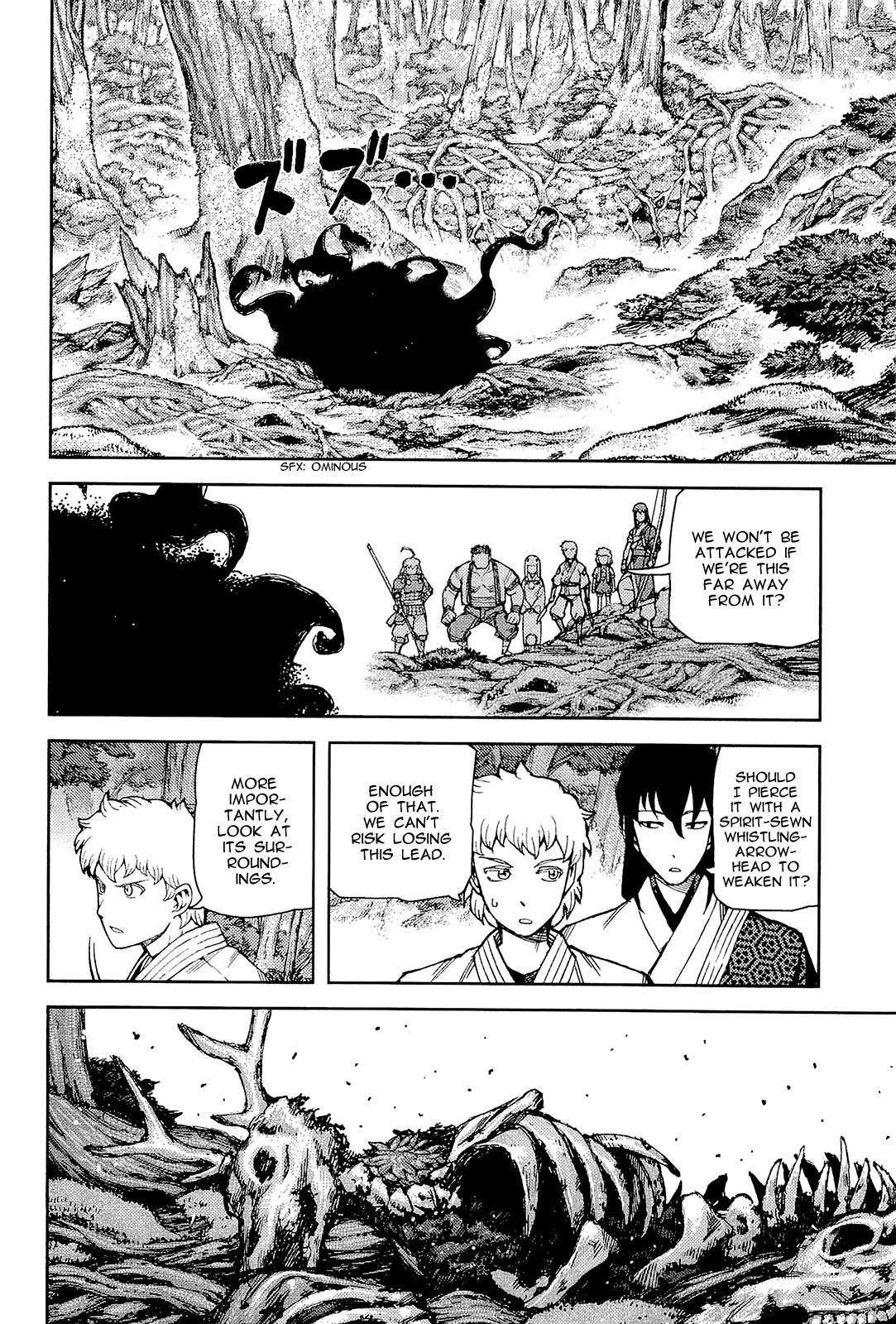 Tsugumomo chapter 52 page 7