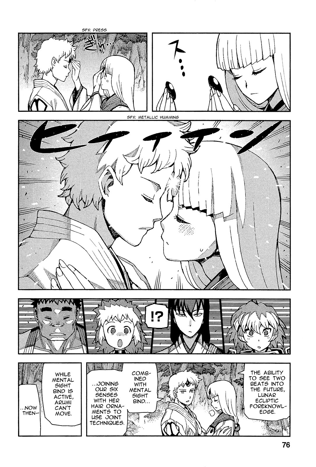 Tsugumomo chapter 52 page 9