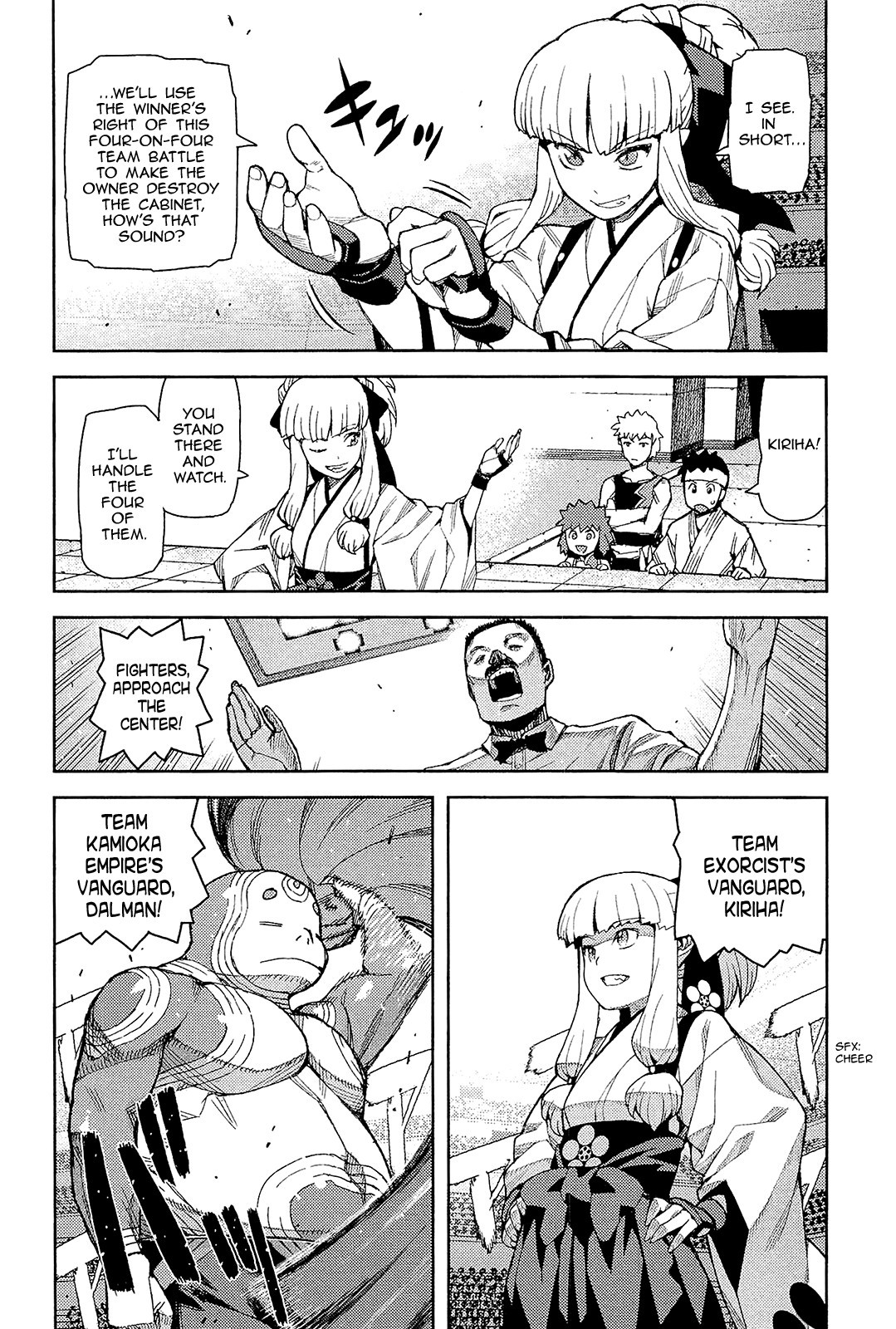 Tsugumomo chapter 53 page 11