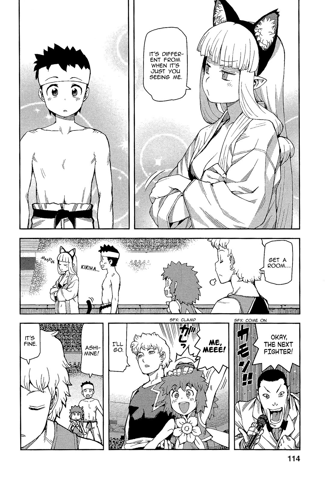 Tsugumomo chapter 53 page 17