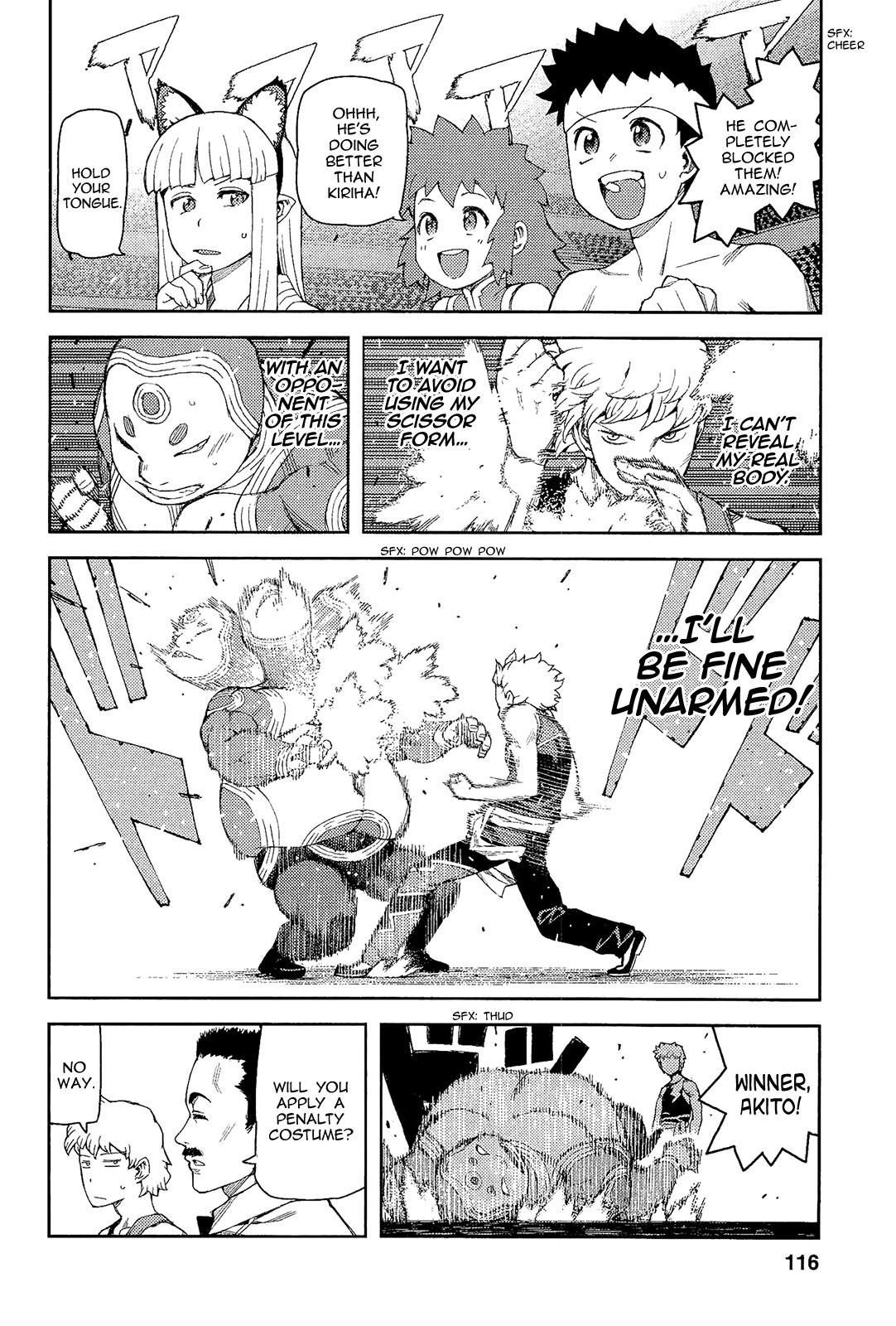 Tsugumomo chapter 53 page 19