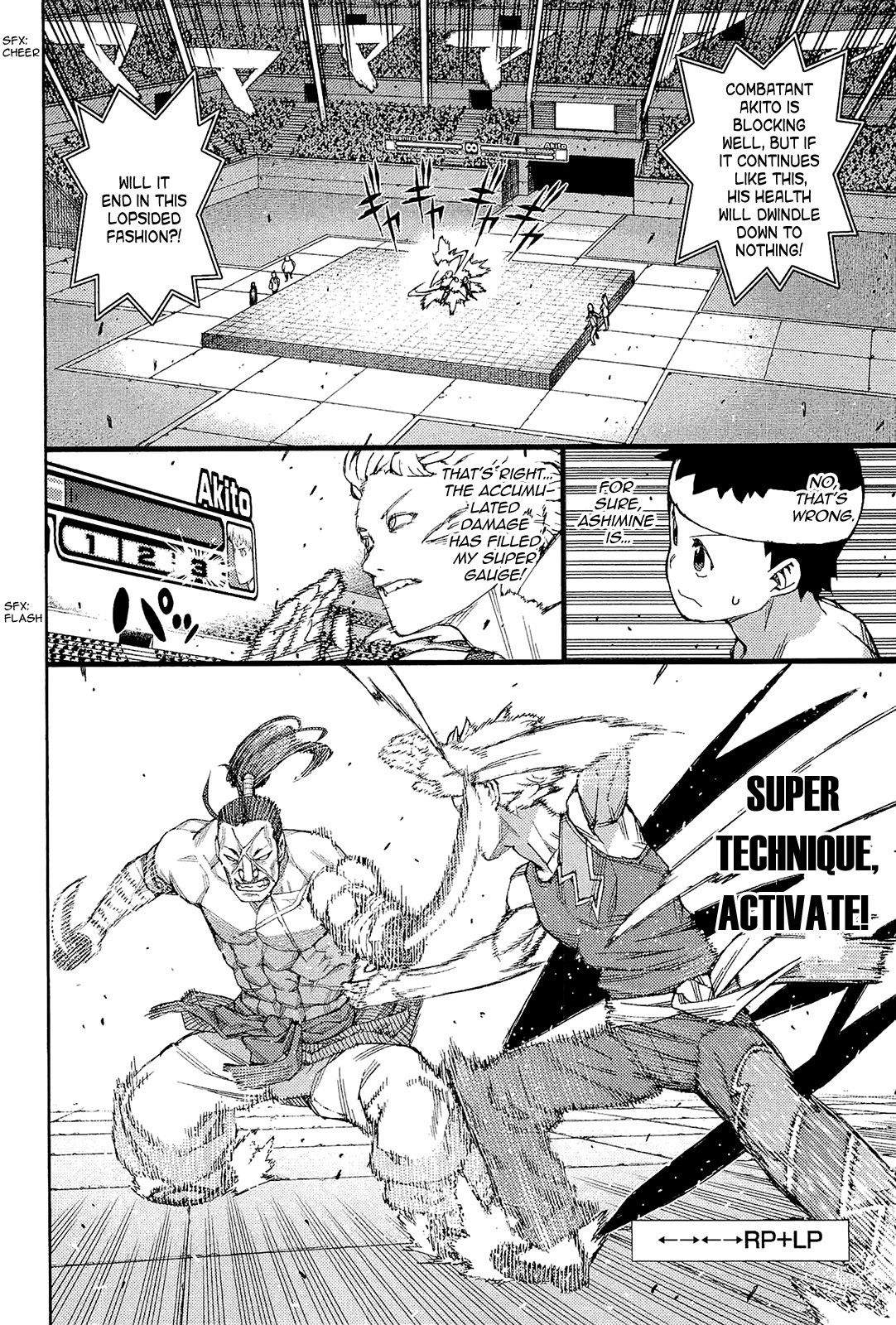 Tsugumomo chapter 53 page 23