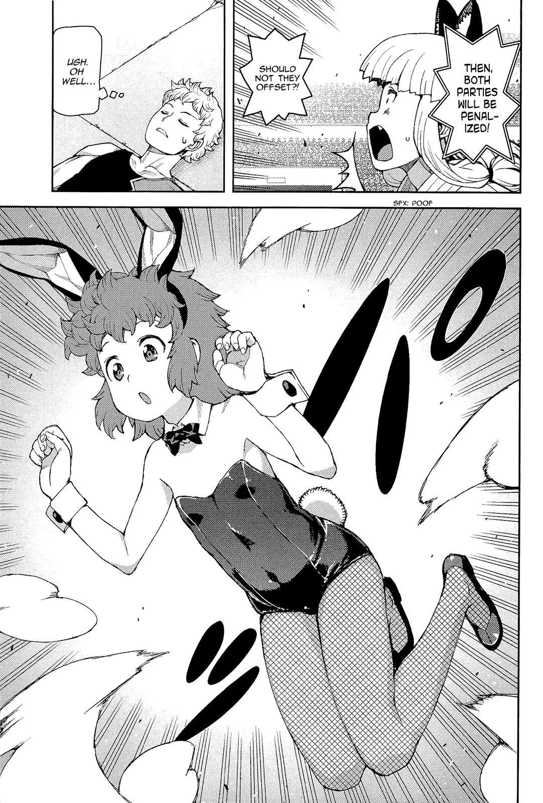 Tsugumomo chapter 53 page 26