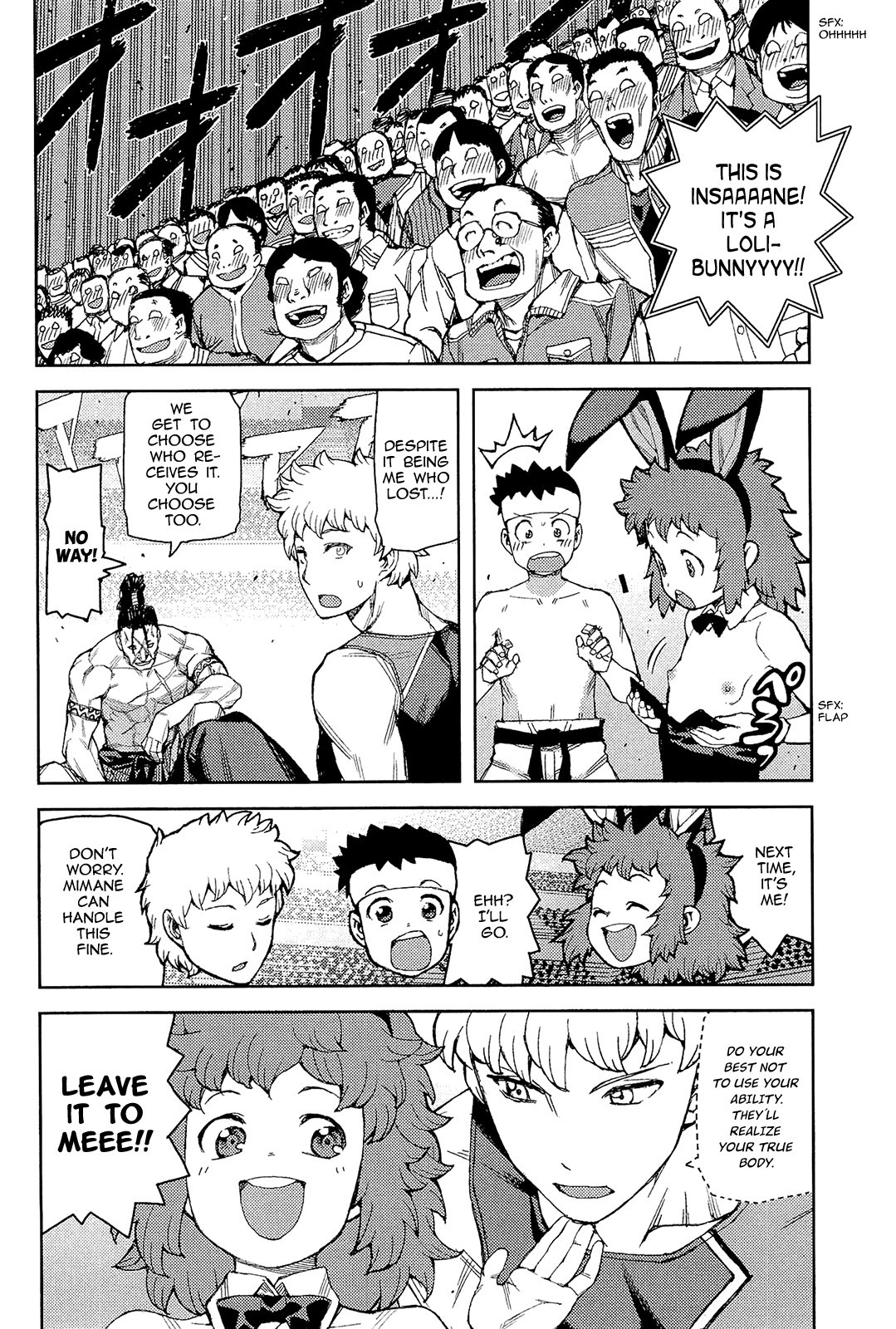 Tsugumomo chapter 53 page 27