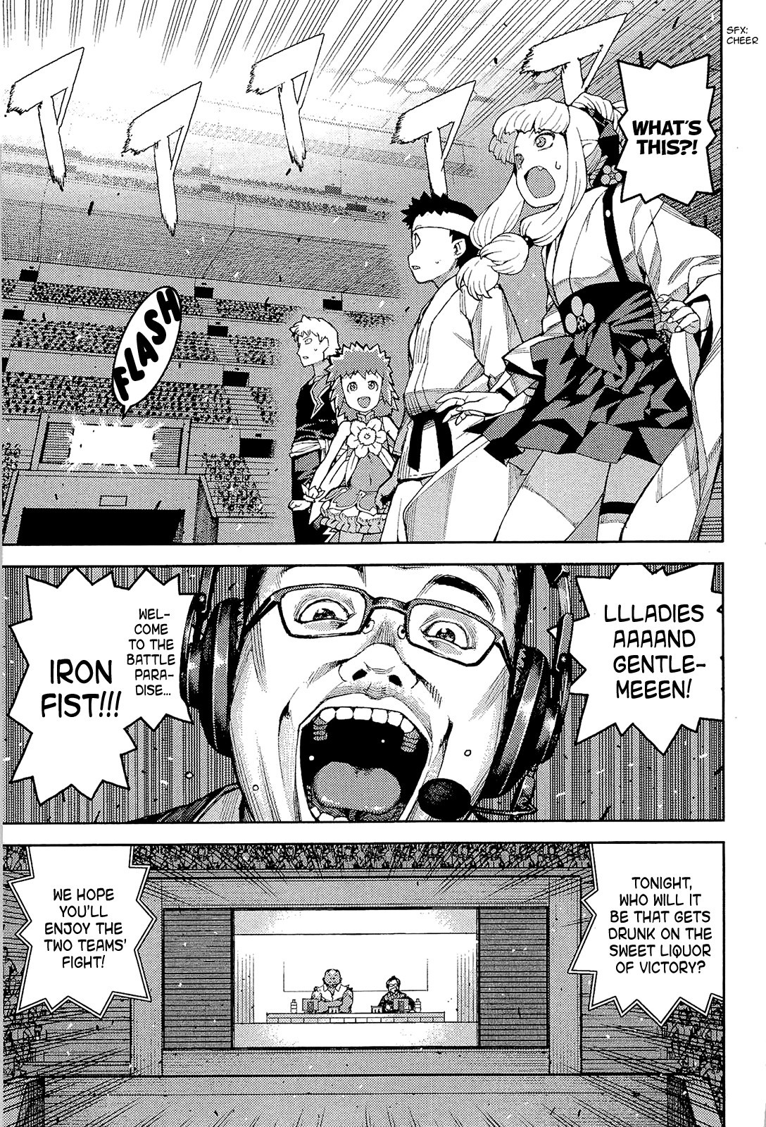 Tsugumomo chapter 53 page 4