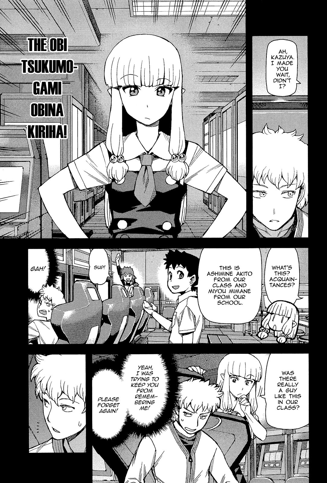 Tsugumomo chapter 53 page 6