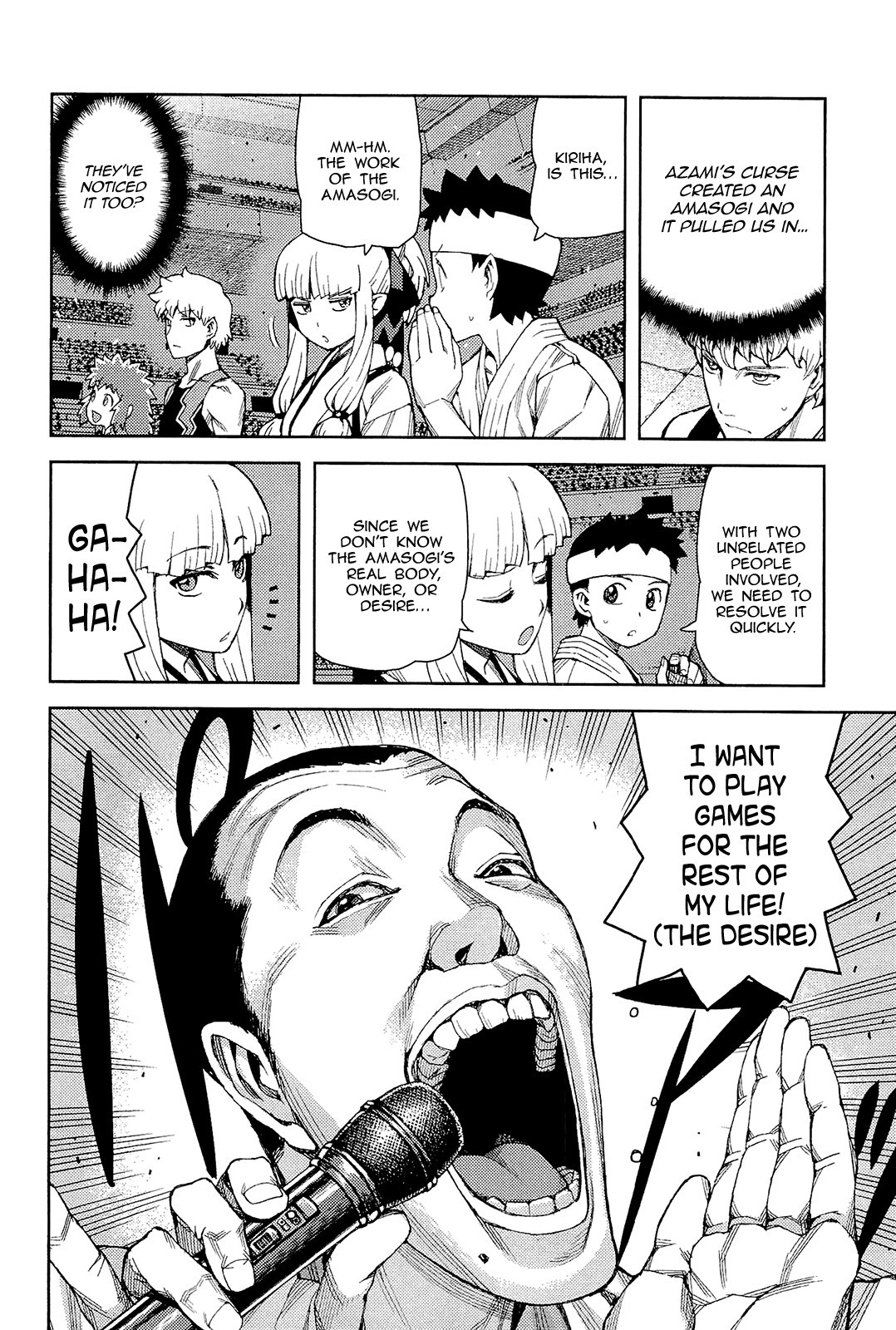 Tsugumomo chapter 53 page 9
