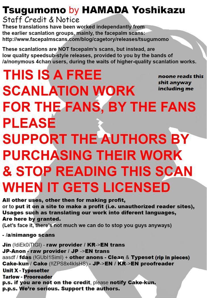 Tsugumomo chapter 54.2 page 1