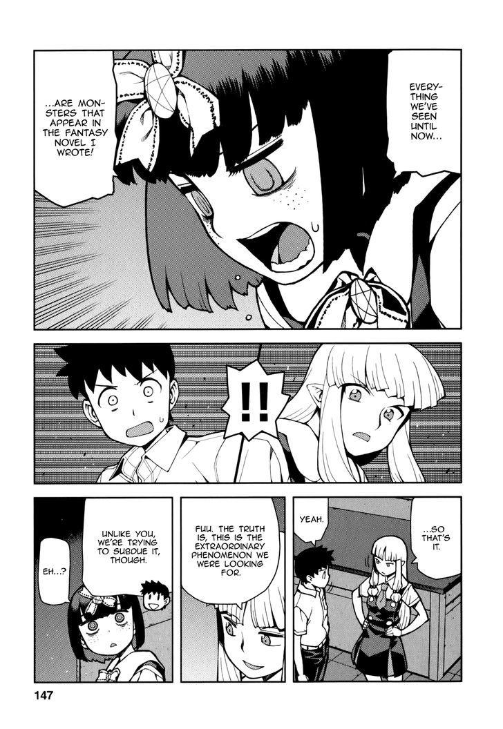 Tsugumomo chapter 54.2 page 16