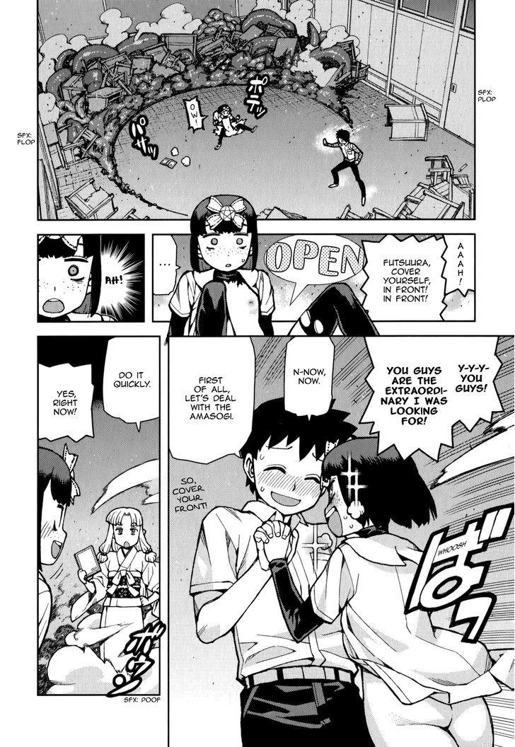 Tsugumomo chapter 54.2 page 27
