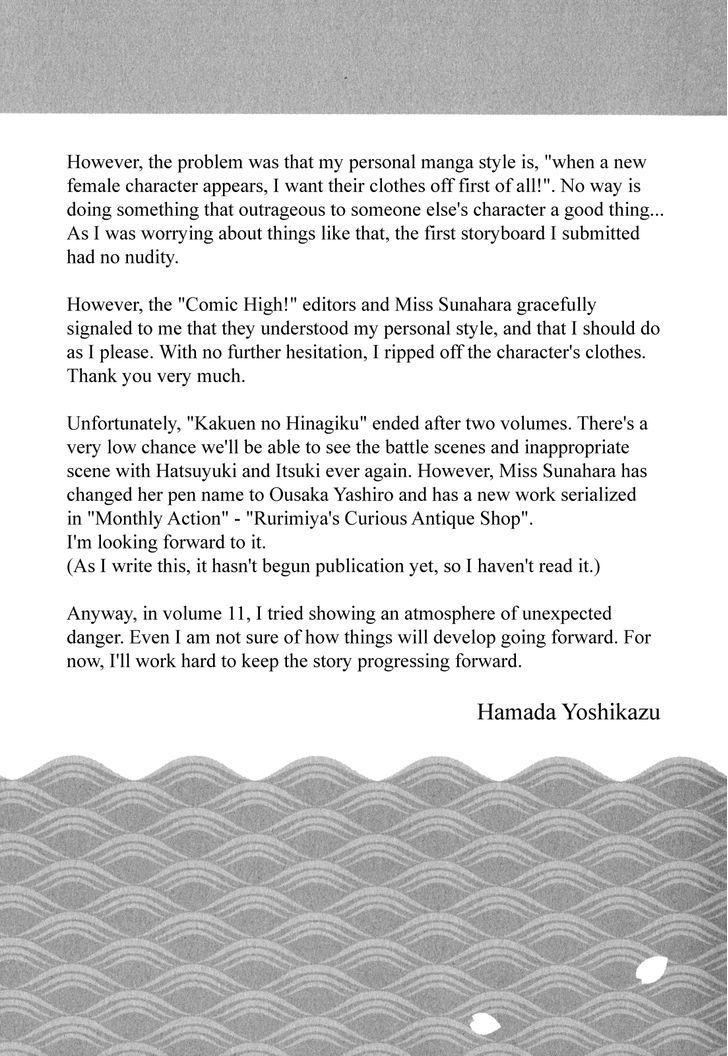 Tsugumomo chapter 54.2 page 32