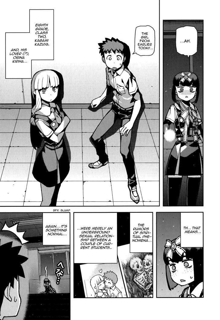 Tsugumomo chapter 54.2 page 8