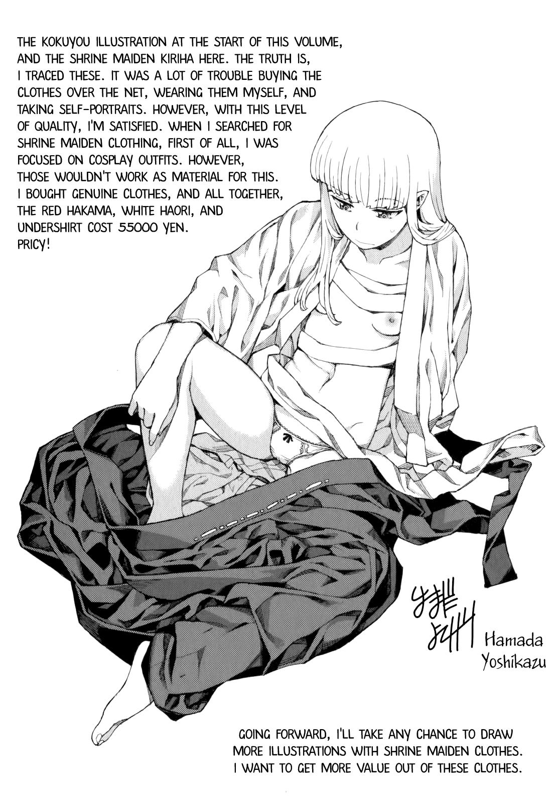 Tsugumomo chapter 54.3 page 47