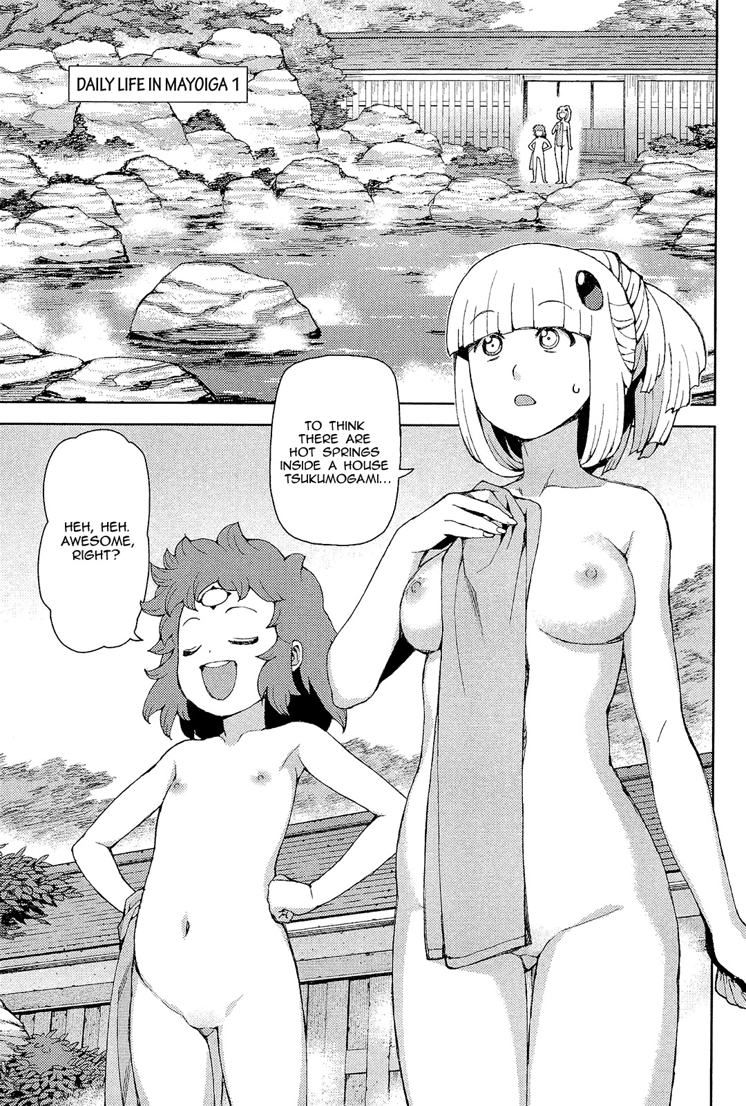 Tsugumomo chapter 54.5 page 1