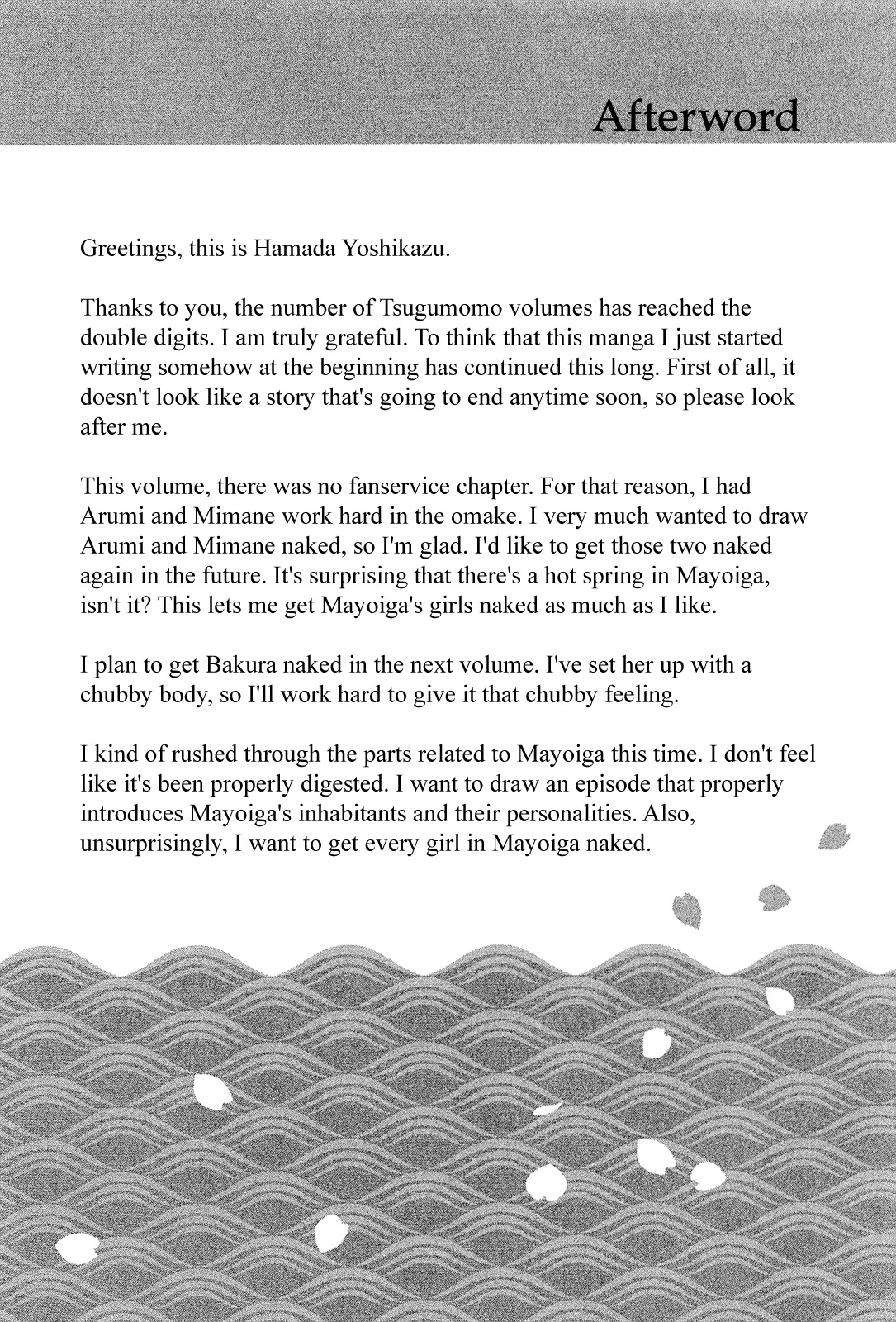 Tsugumomo chapter 54.5 page 20