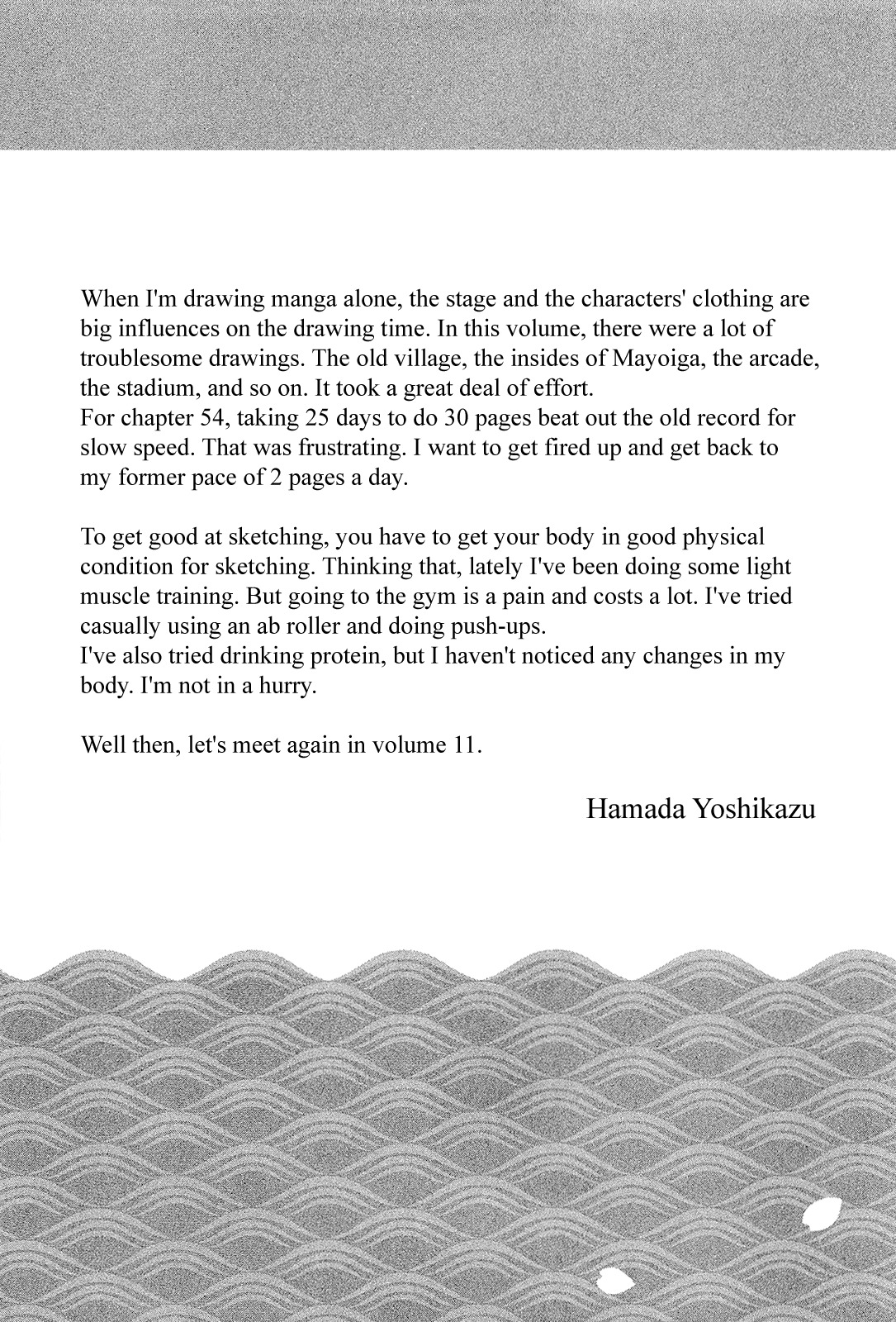 Tsugumomo chapter 54.5 page 21