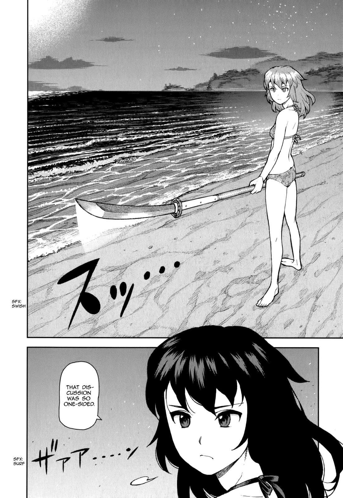 Tsugumomo chapter 54.6 page 16