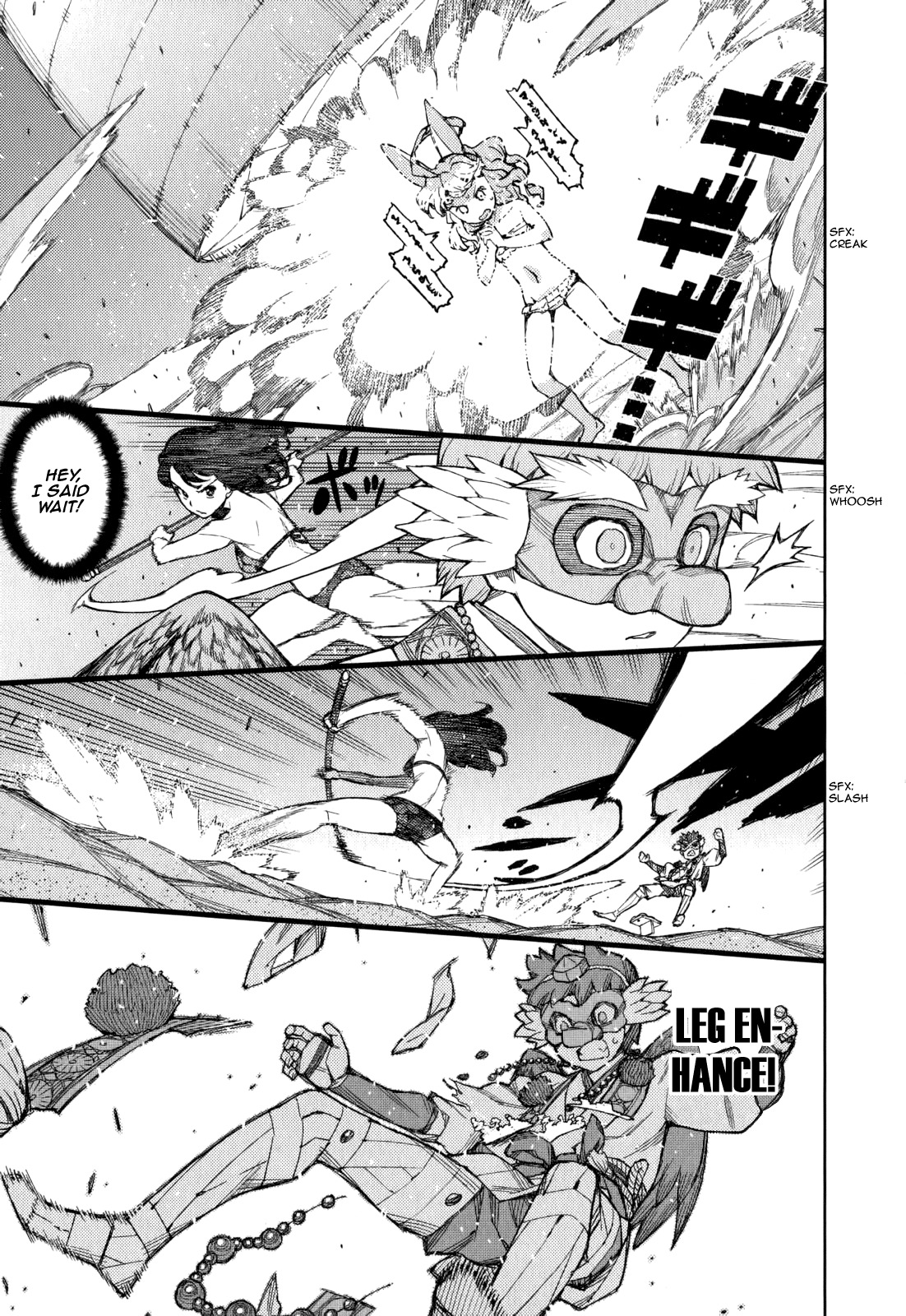 Tsugumomo chapter 54.6 page 21