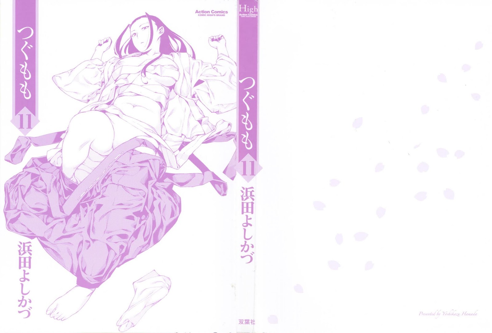 Tsugumomo chapter 54.6 page 3