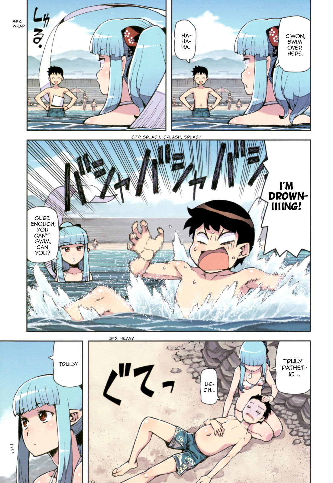 Tsugumomo chapter 54.6 page 7