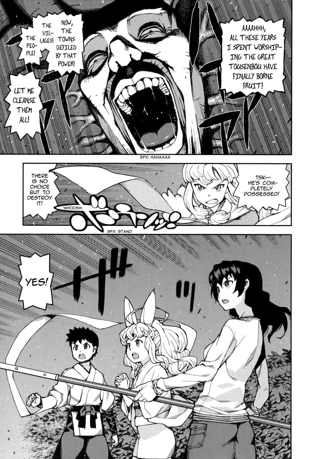 Tsugumomo chapter 54.9 page 29