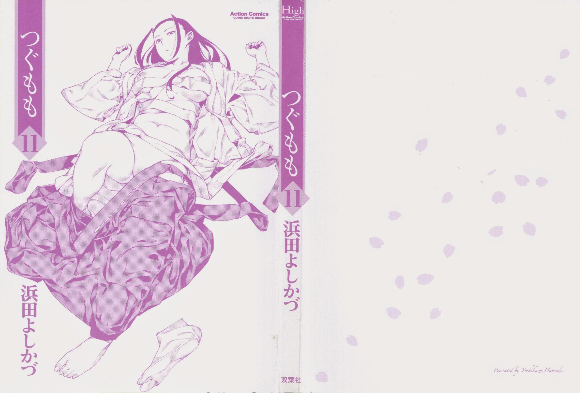 Tsugumomo chapter 54.9 page 3