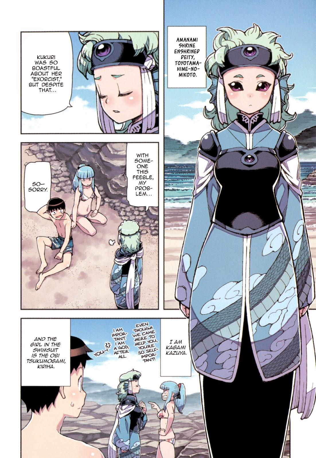 Tsugumomo chapter 54.9 page 8