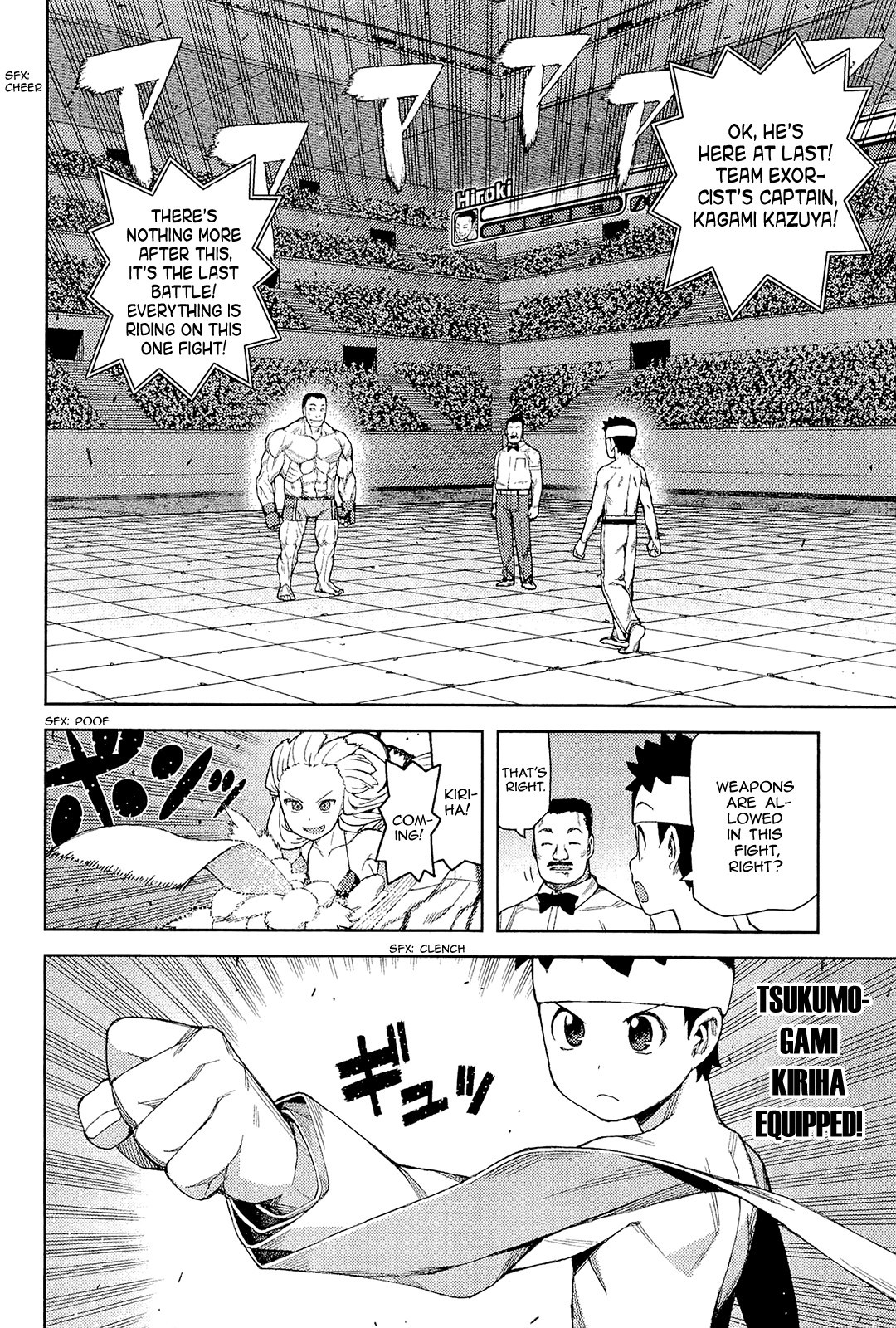 Tsugumomo chapter 54 page 11