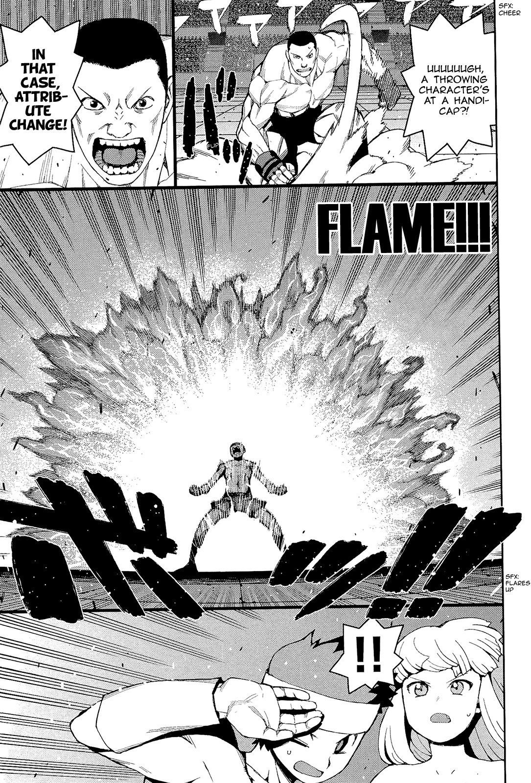 Tsugumomo chapter 54 page 18