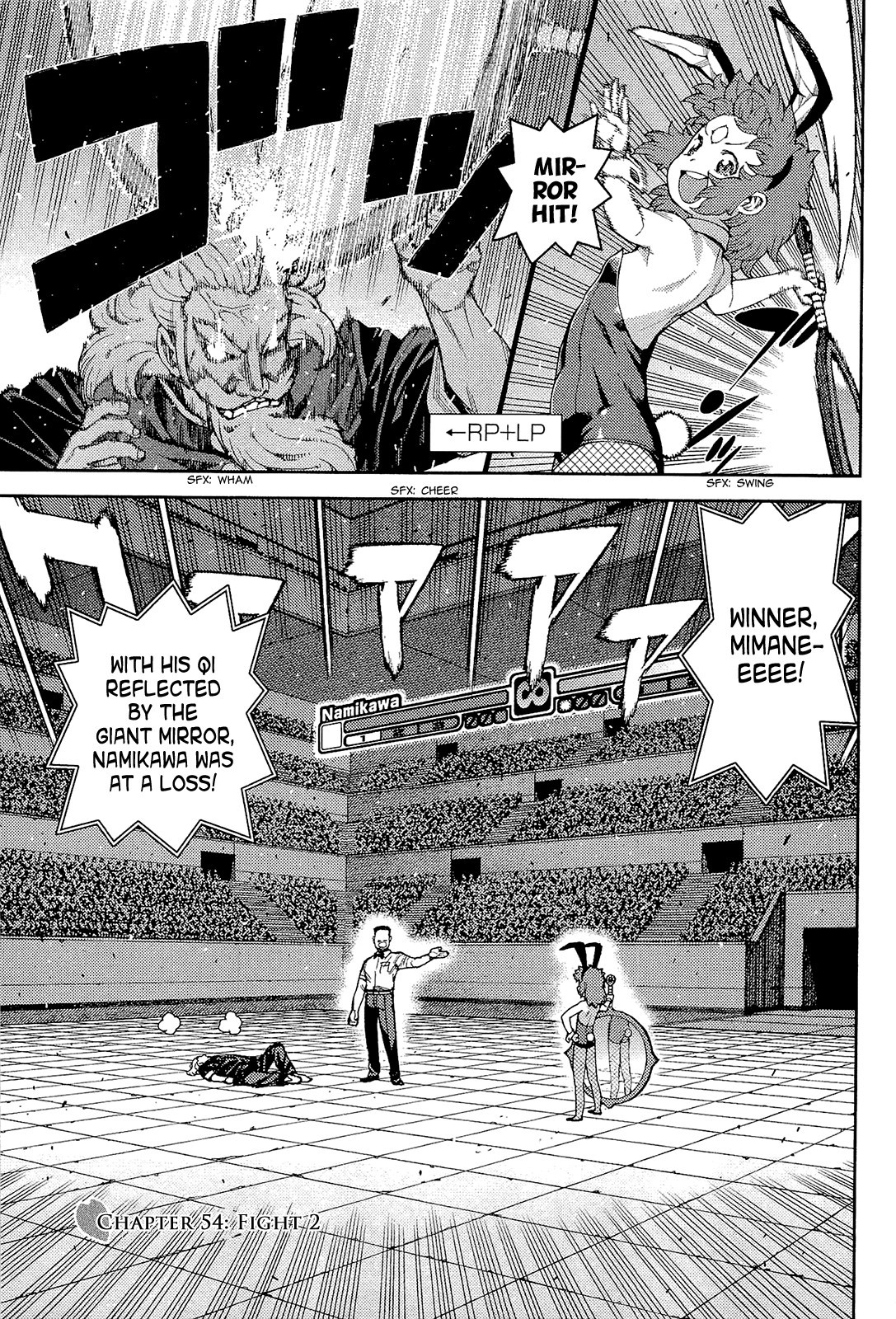 Tsugumomo chapter 54 page 2