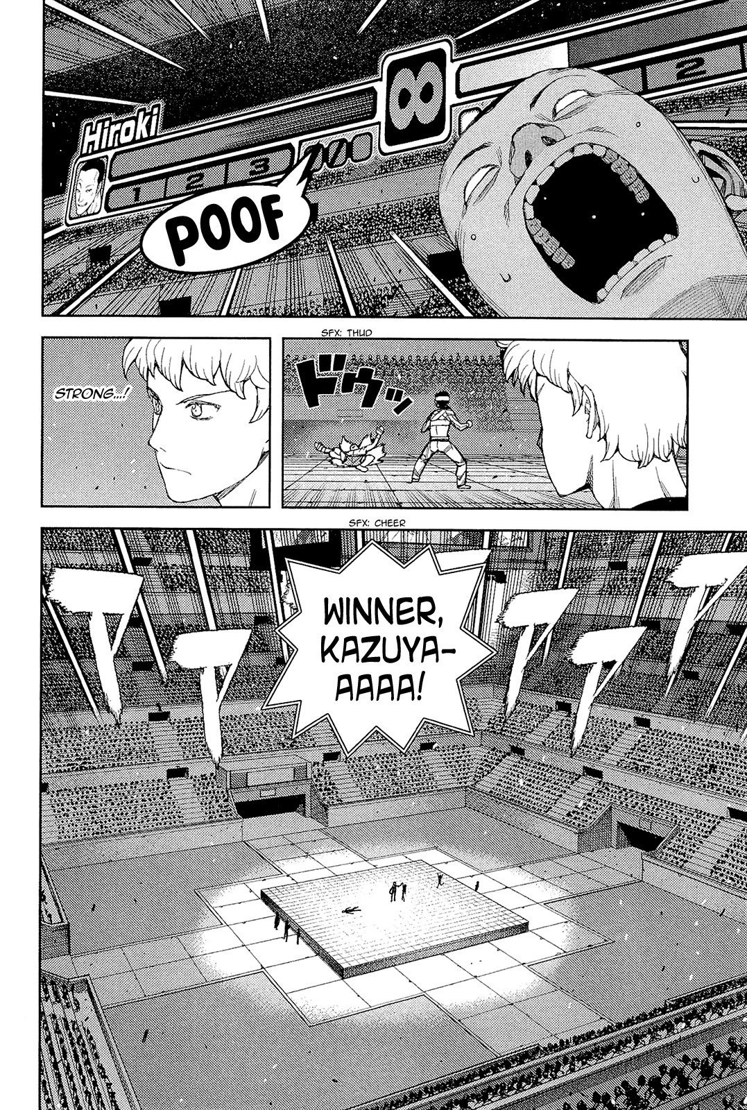 Tsugumomo chapter 54 page 23