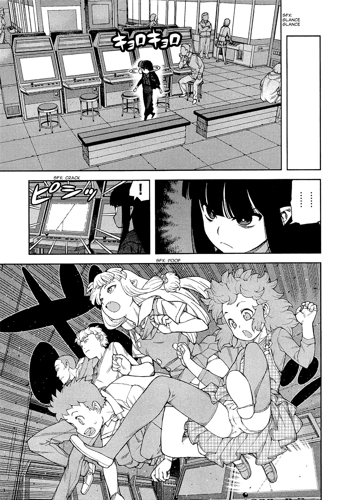 Tsugumomo chapter 54 page 24