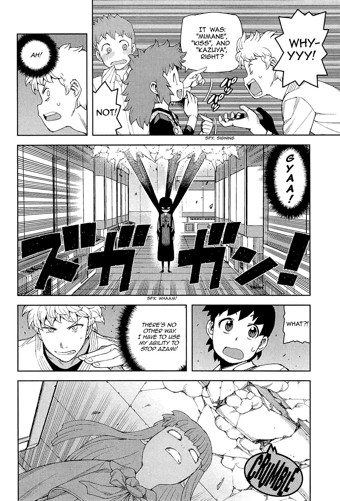 Tsugumomo chapter 54 page 27