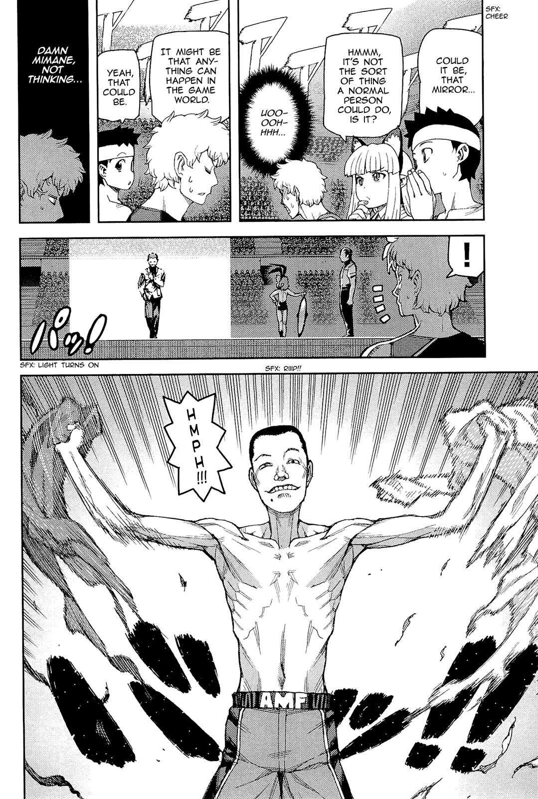 Tsugumomo chapter 54 page 3