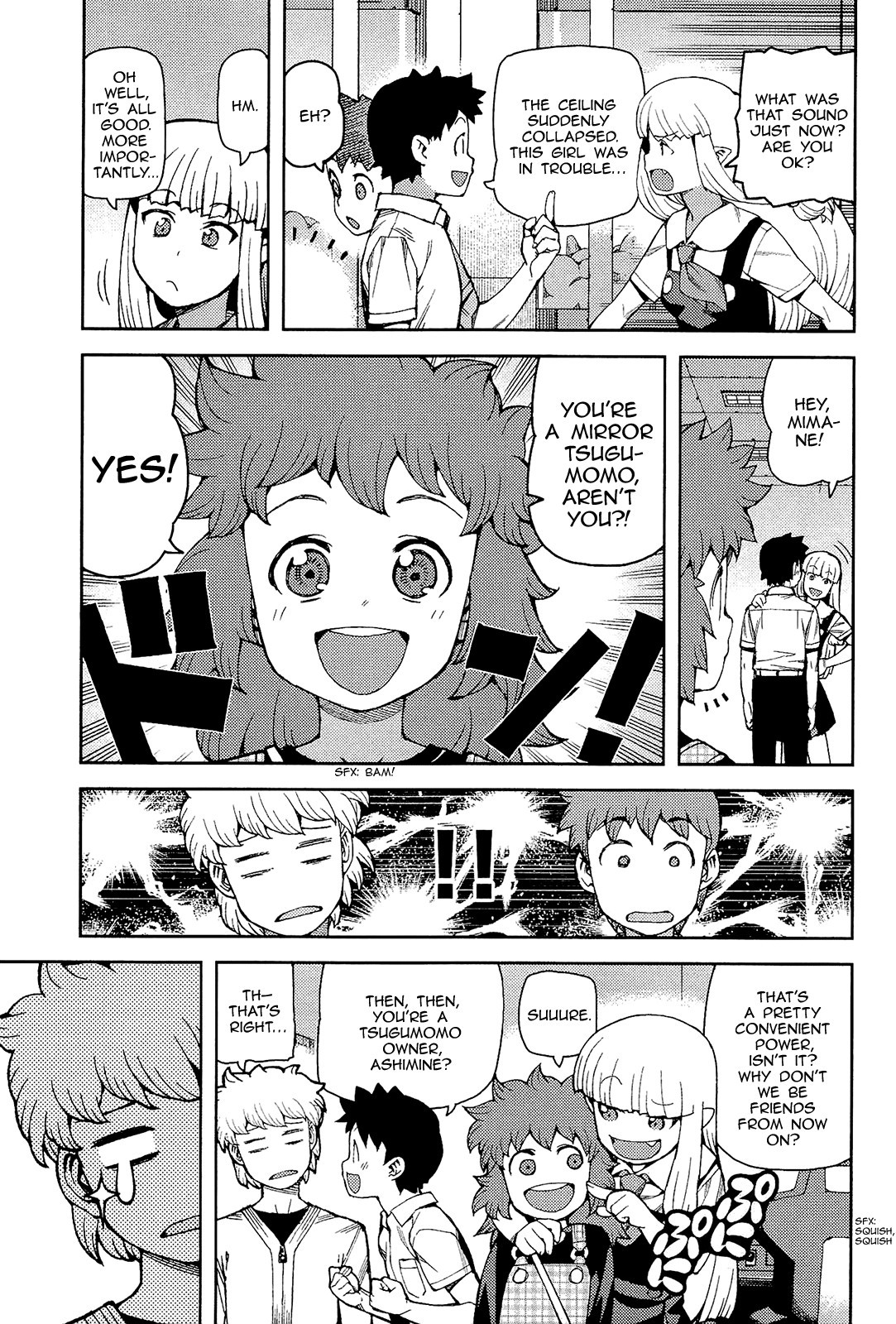 Tsugumomo chapter 54 page 30