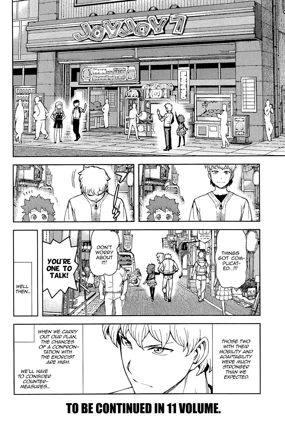 Tsugumomo chapter 54 page 31