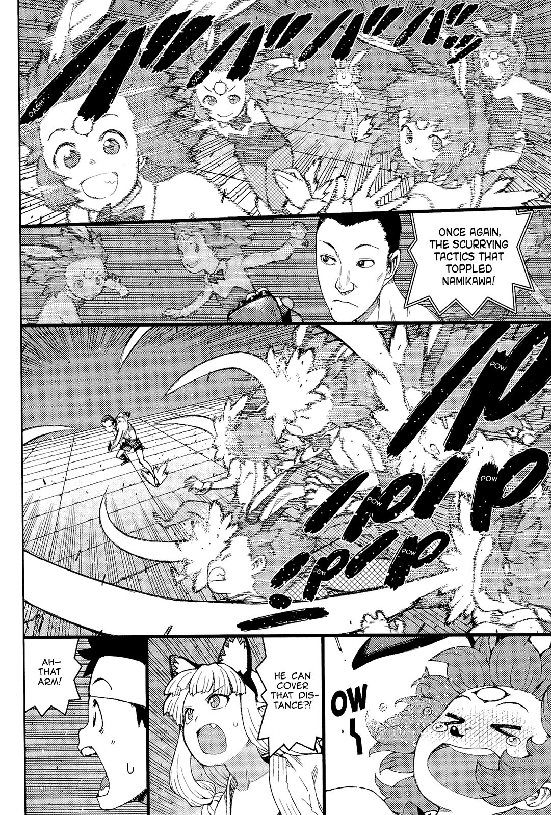 Tsugumomo chapter 54 page 5