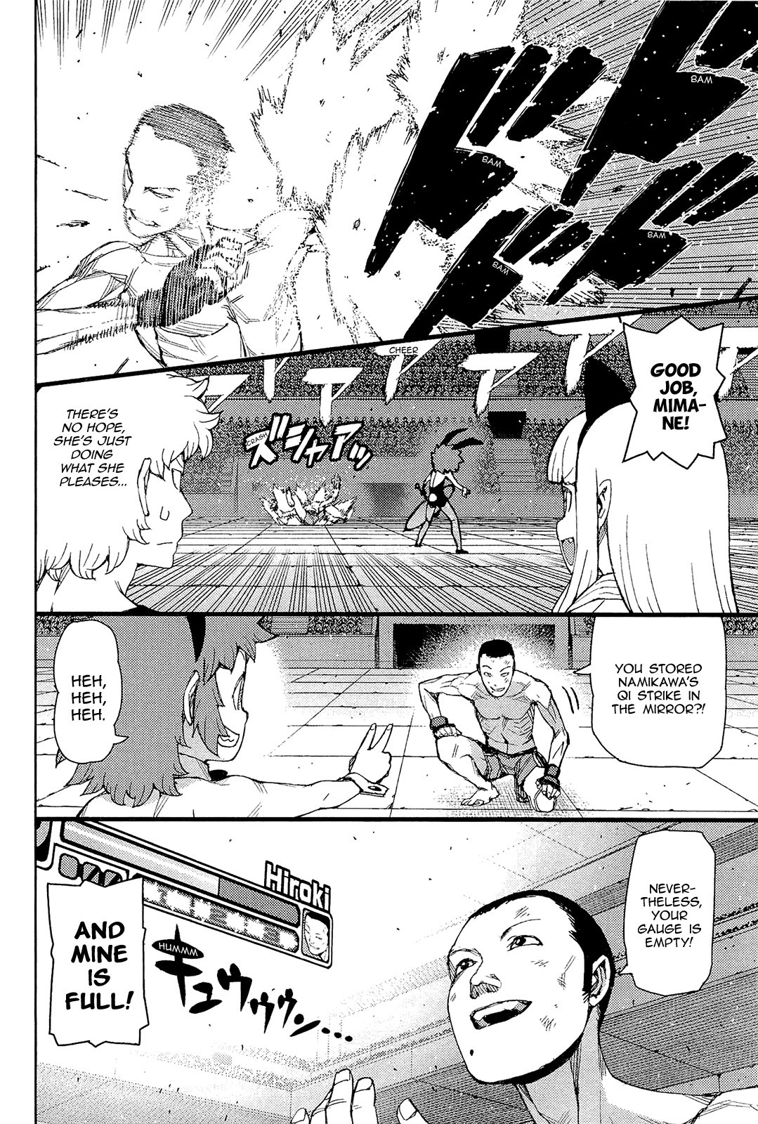 Tsugumomo chapter 54 page 7