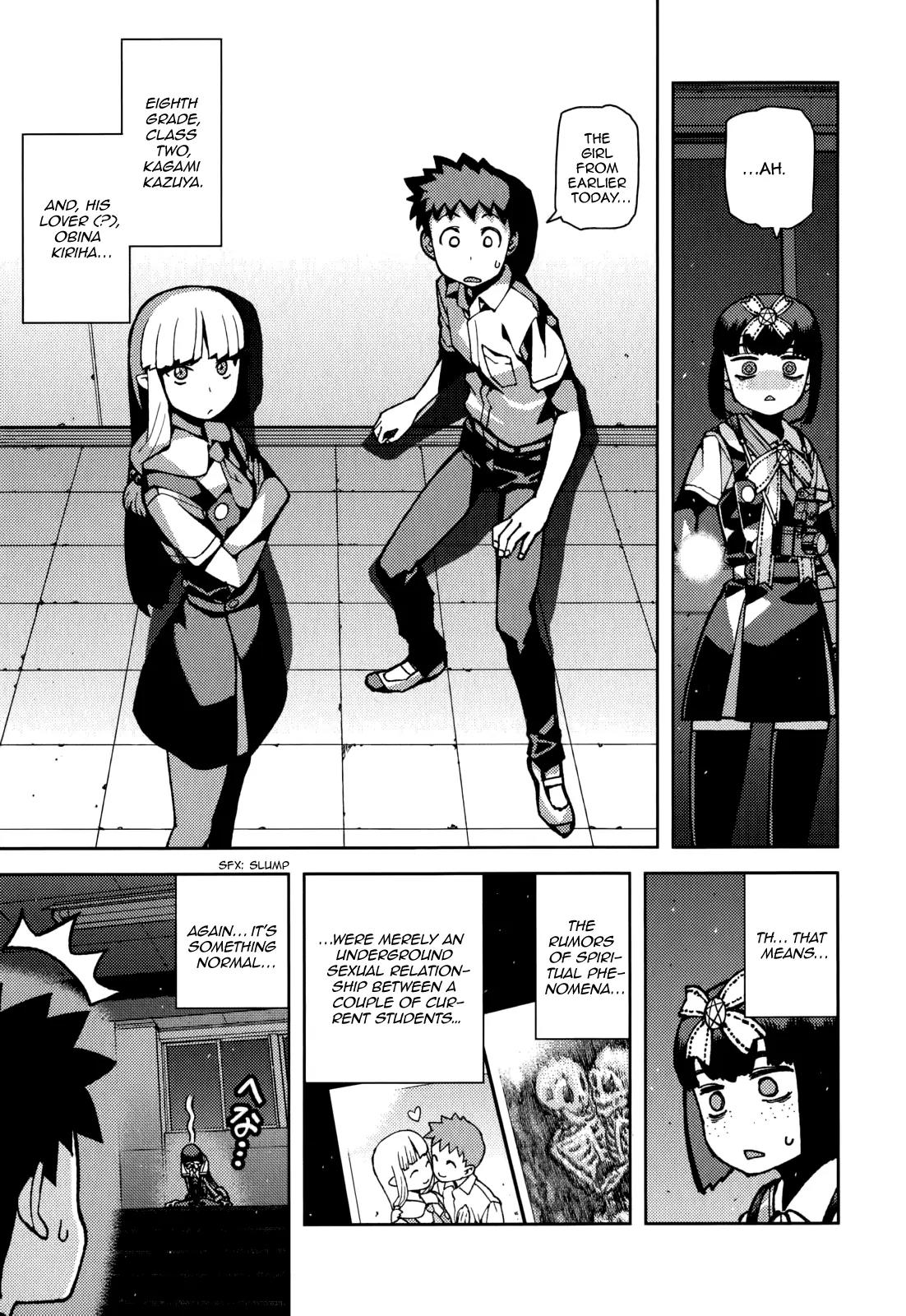 Tsugumomo chapter 55.5 page 8