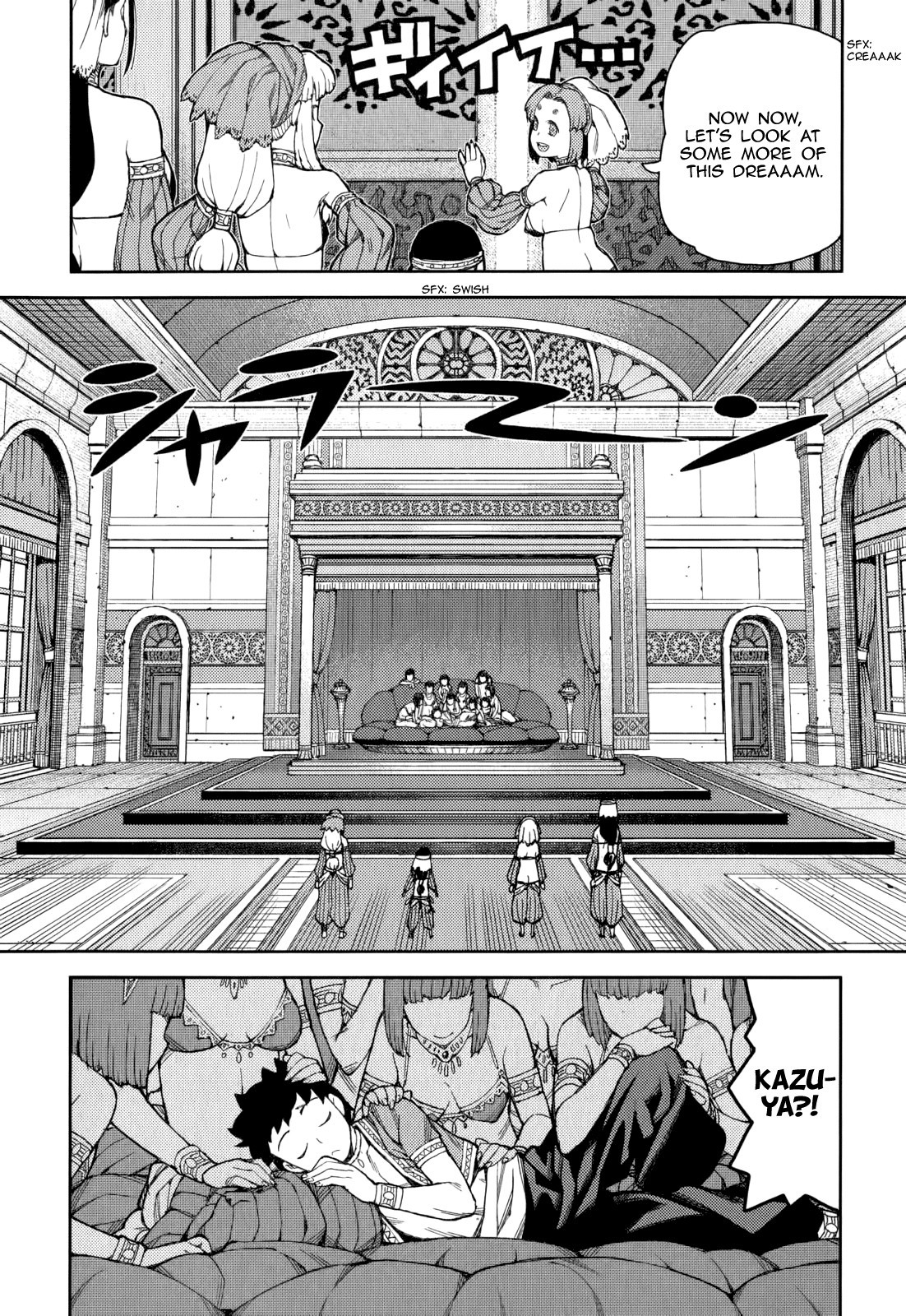 Tsugumomo chapter 55 page 11