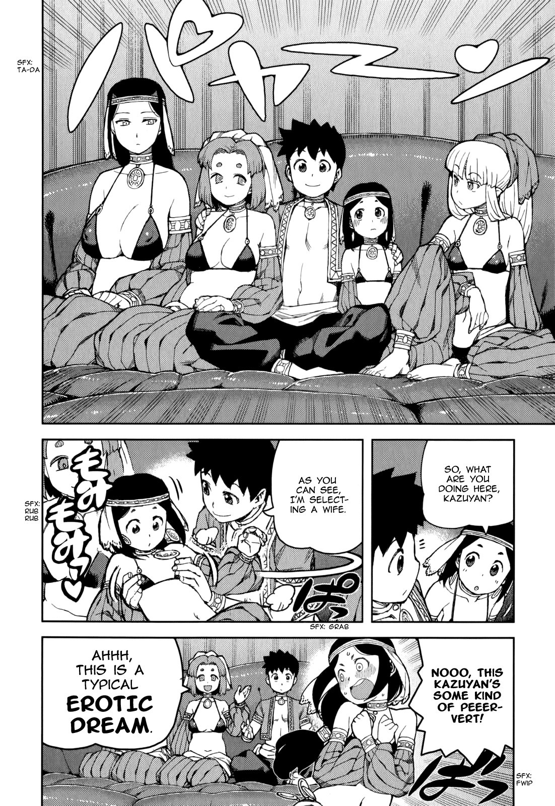 Tsugumomo chapter 55 page 13