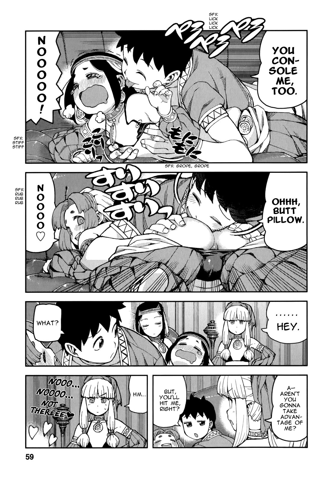 Tsugumomo chapter 55 page 16