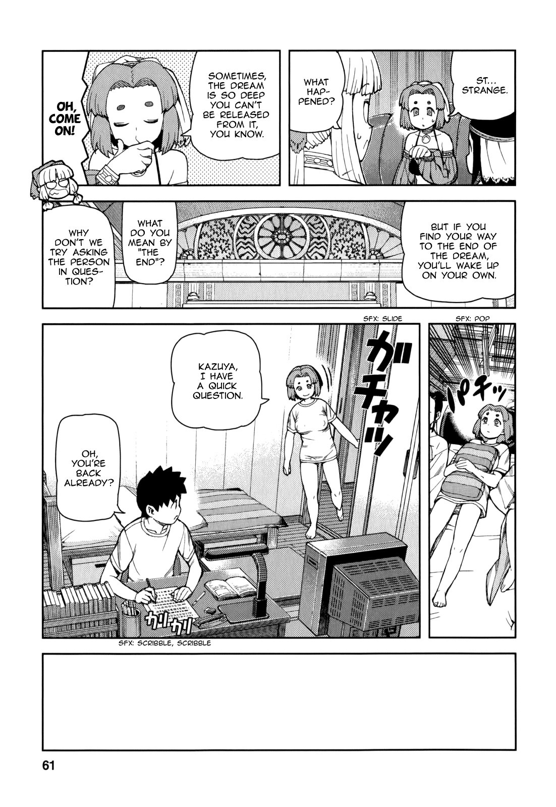 Tsugumomo chapter 55 page 18