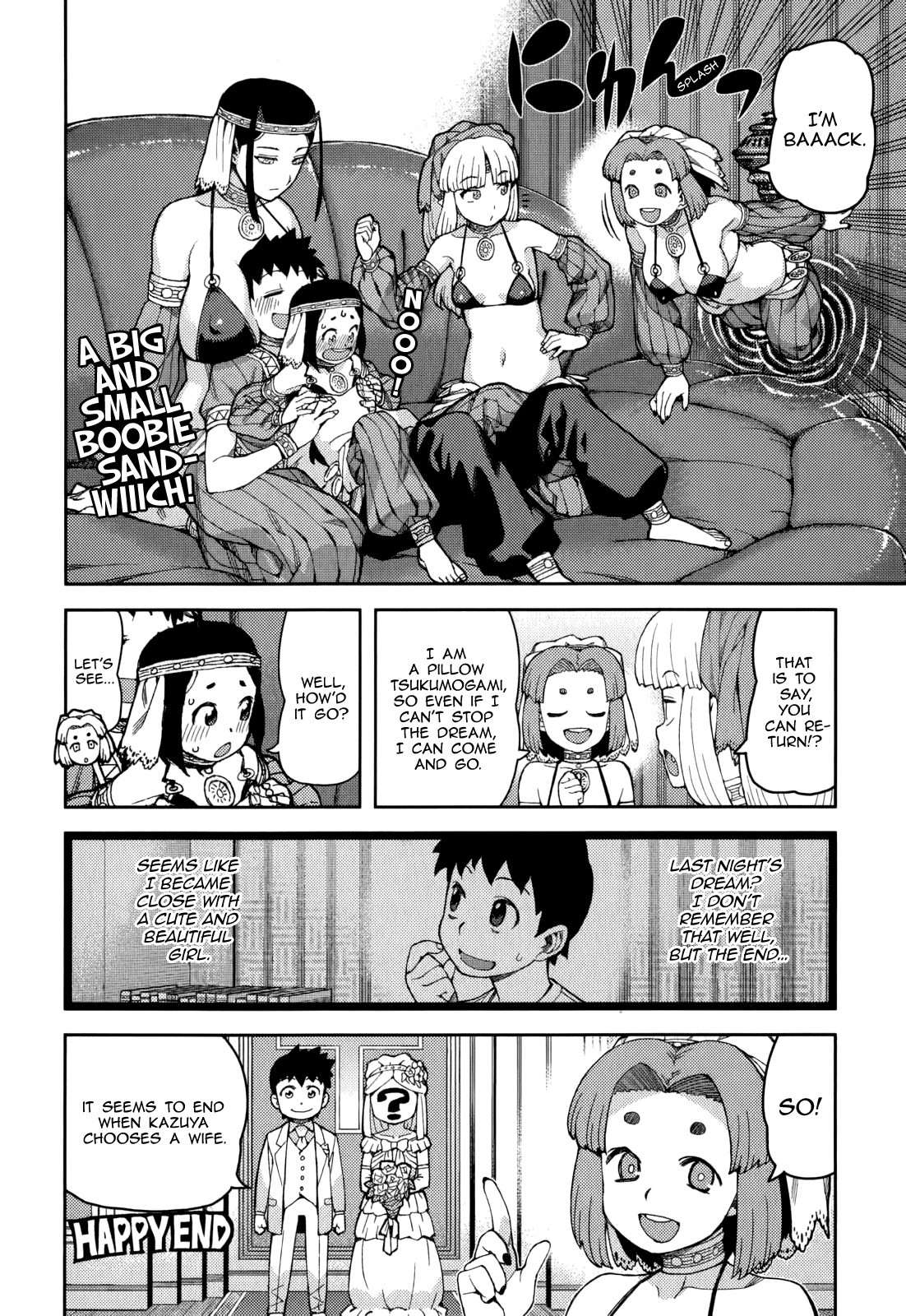 Tsugumomo chapter 55 page 19